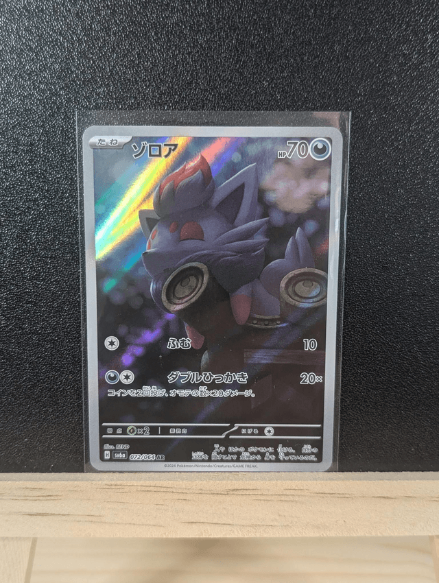 Zorua 072/064 Japanese 