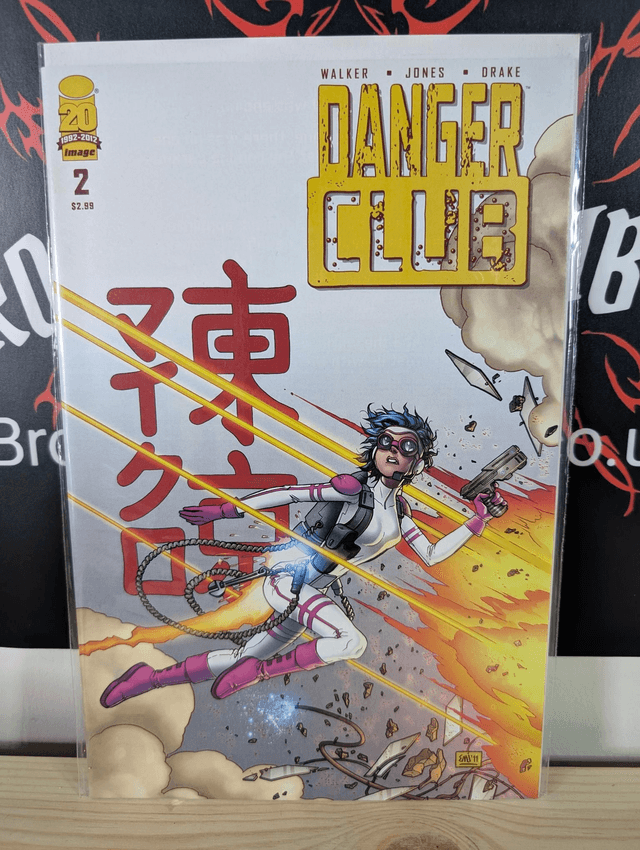 Danger Club #2 2012 